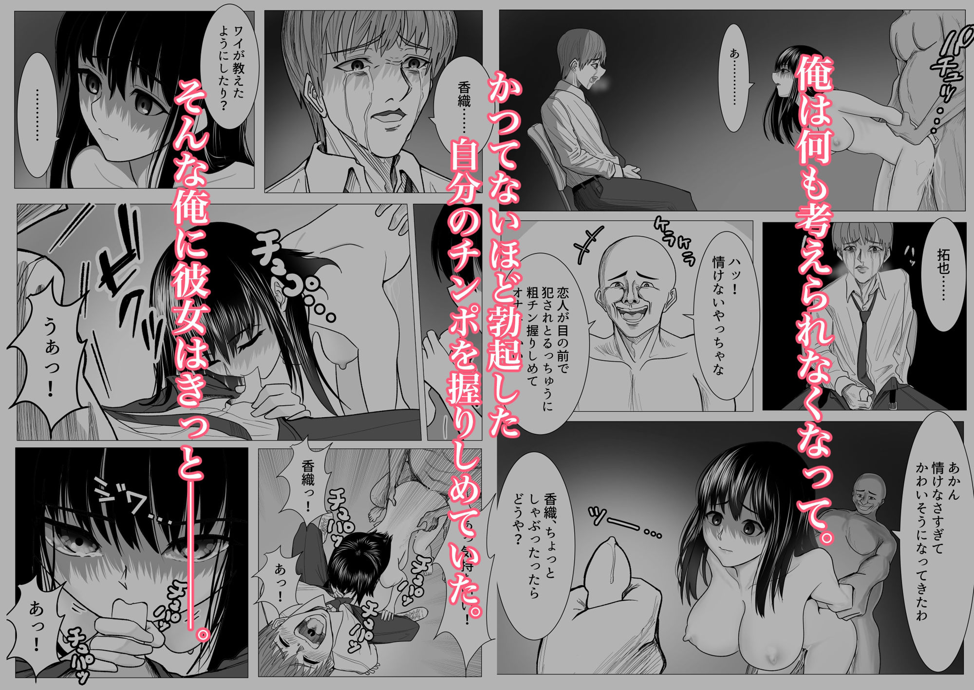 試し読み 9