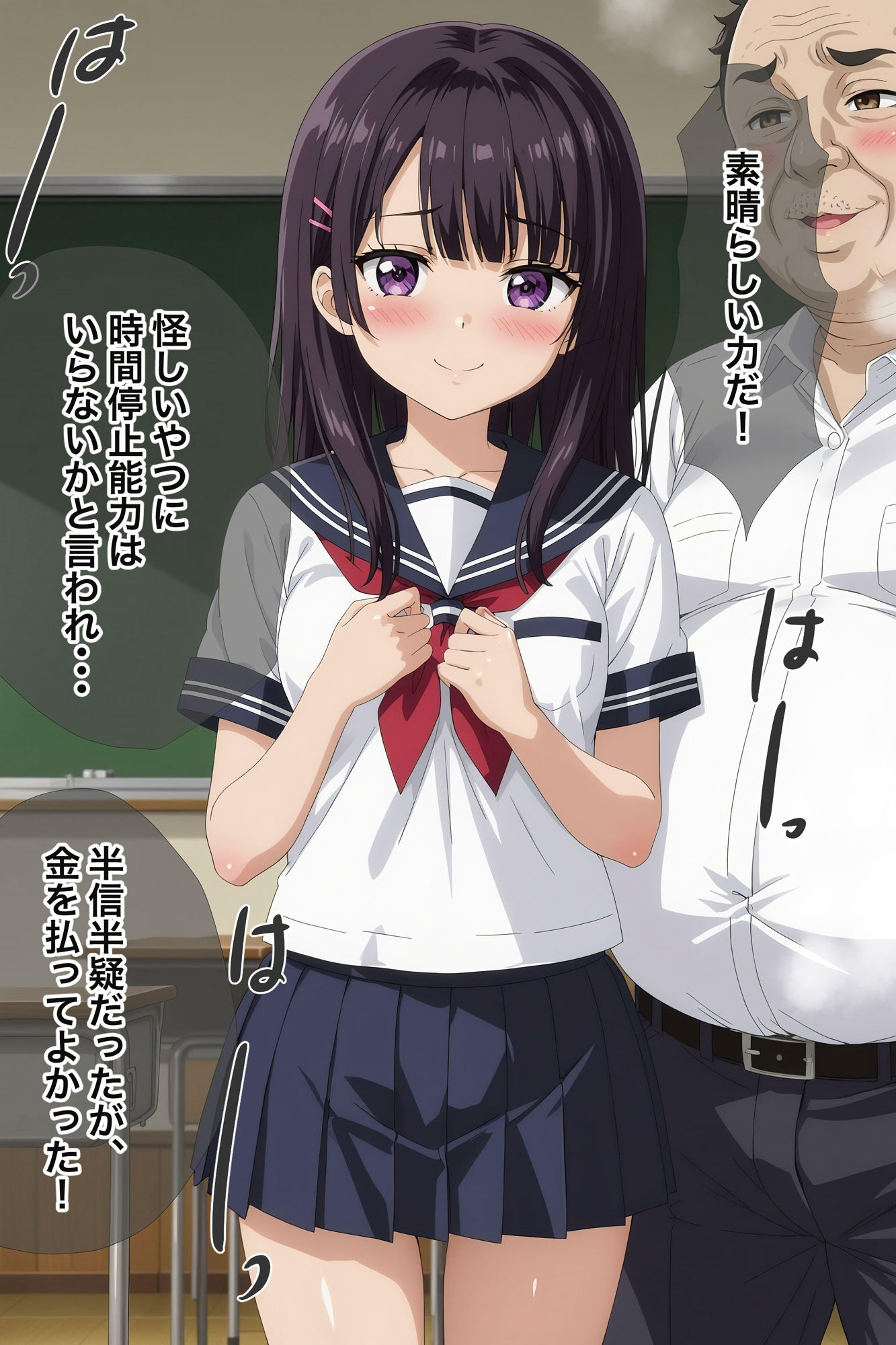 試し読み 5