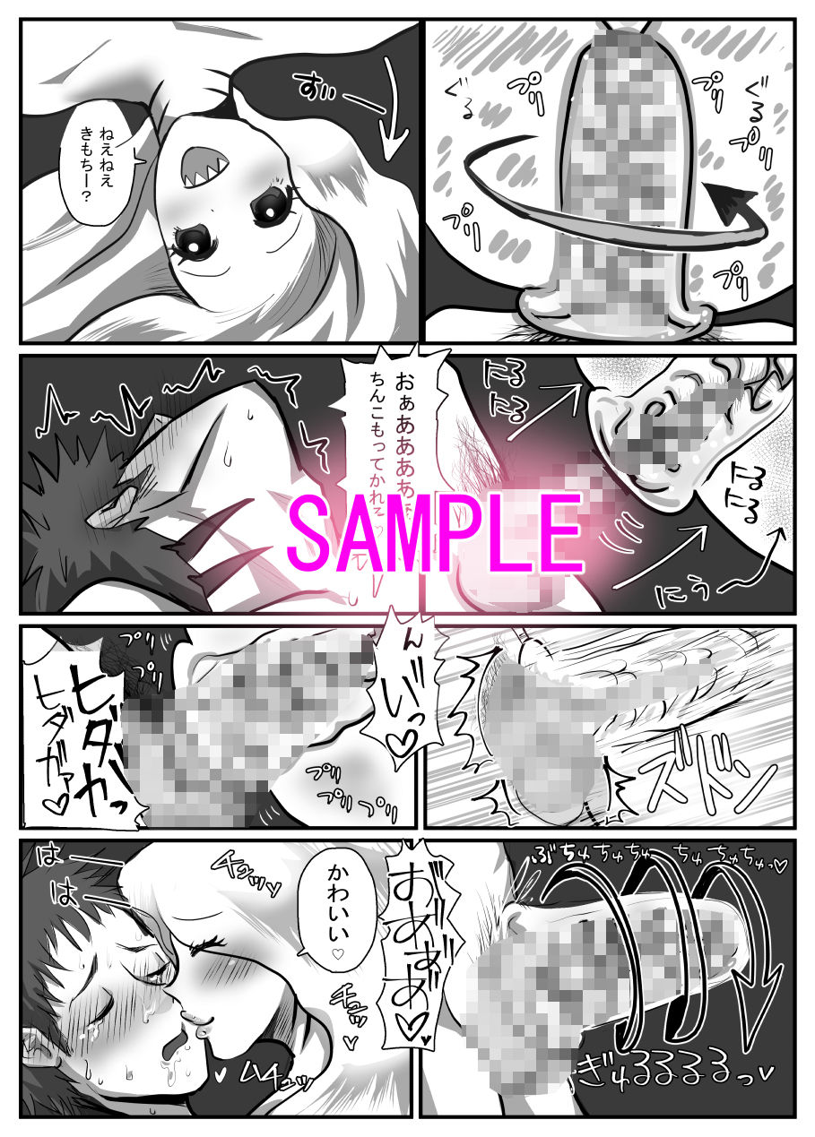 試し読み 6