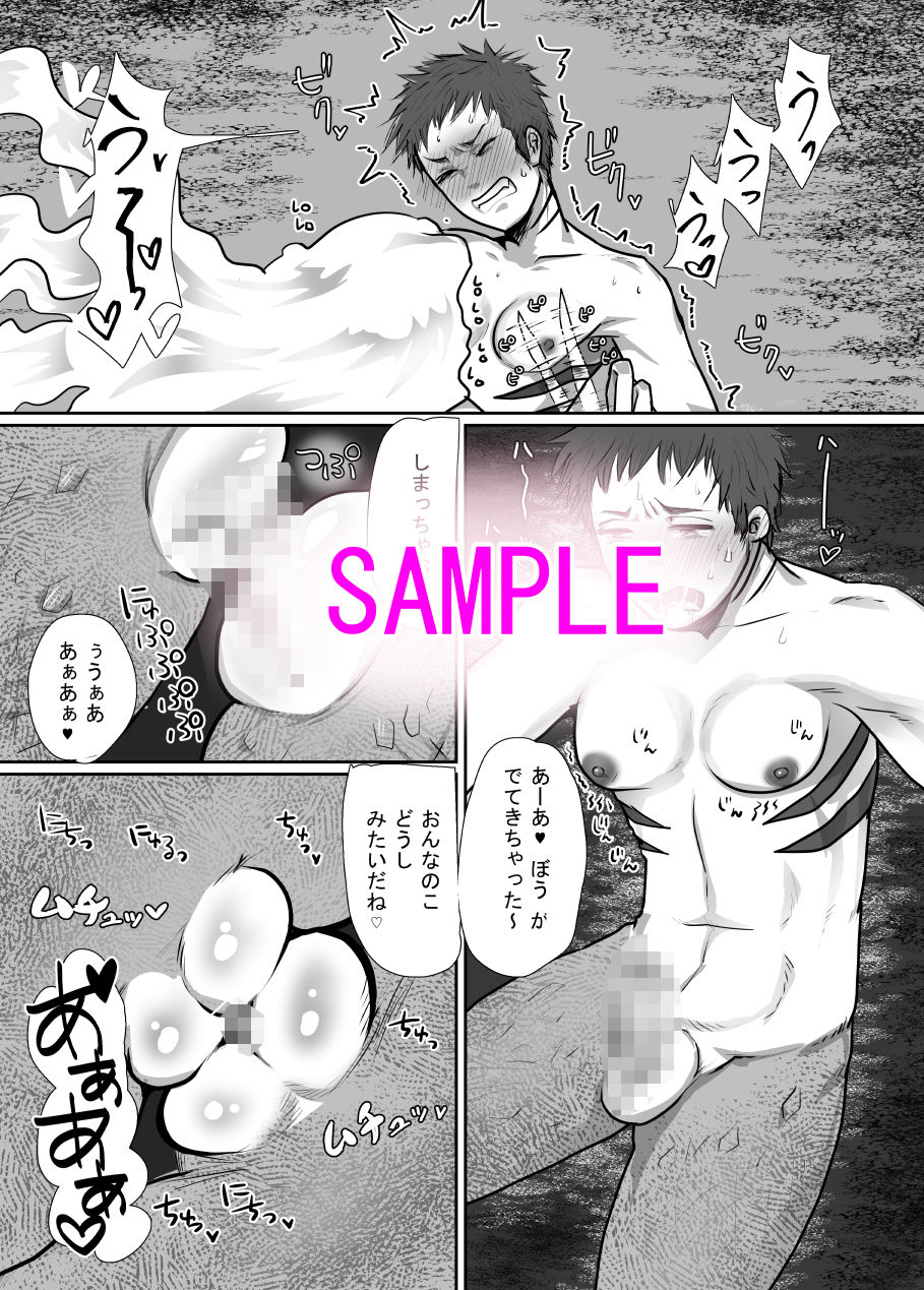 試し読み 8
