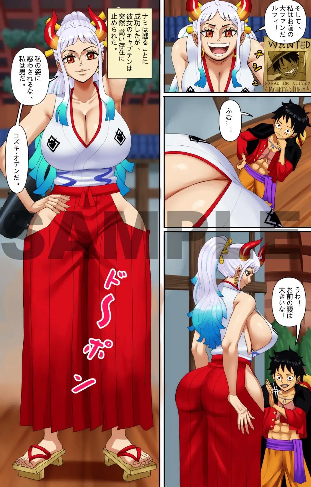 試し読み 4
