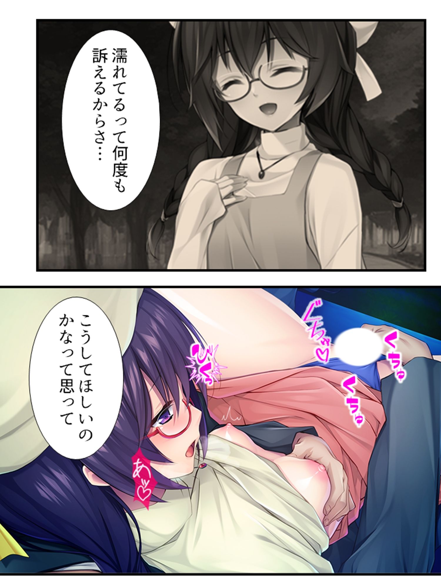 試し読み 6