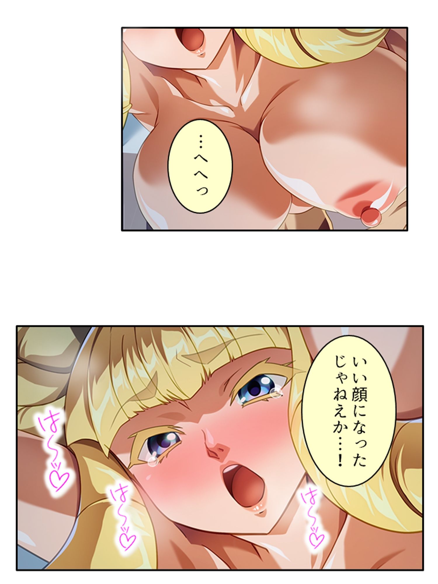 試し読み 9