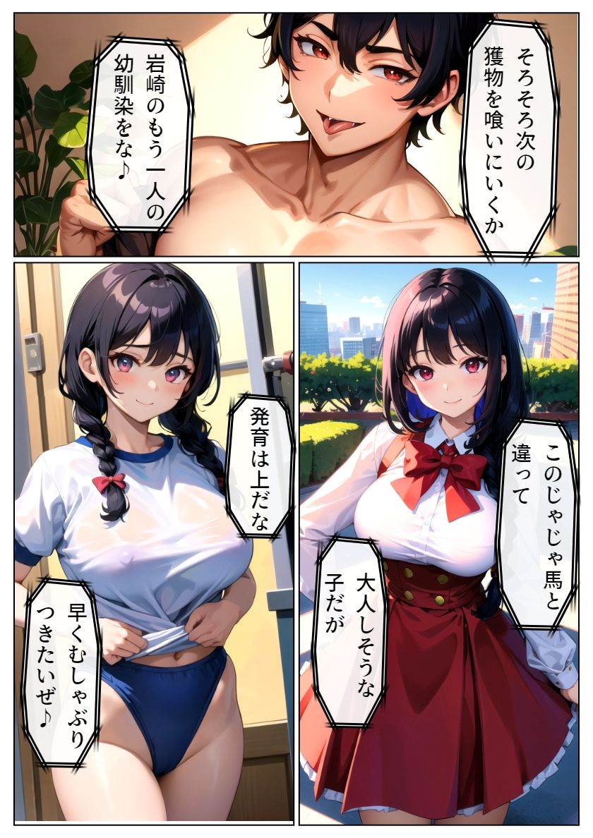 試し読み 5