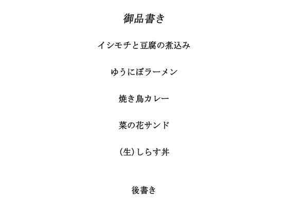 試し読み 1