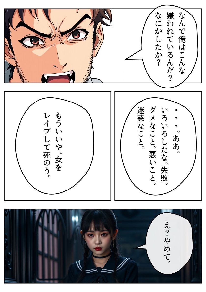 試し読み 8