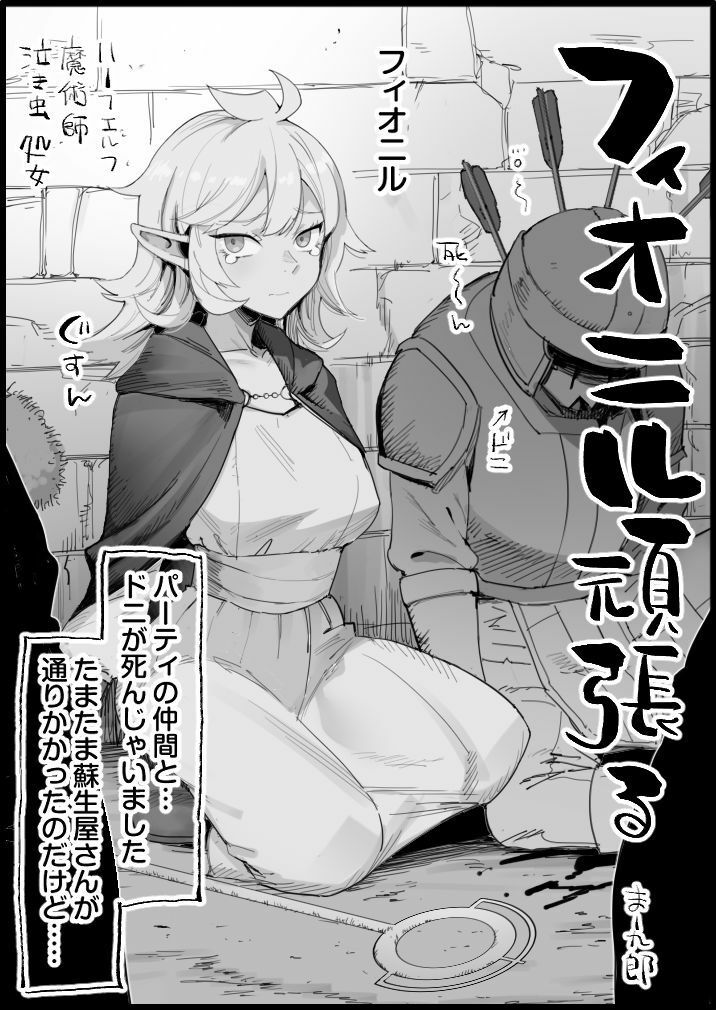 試し読み 5