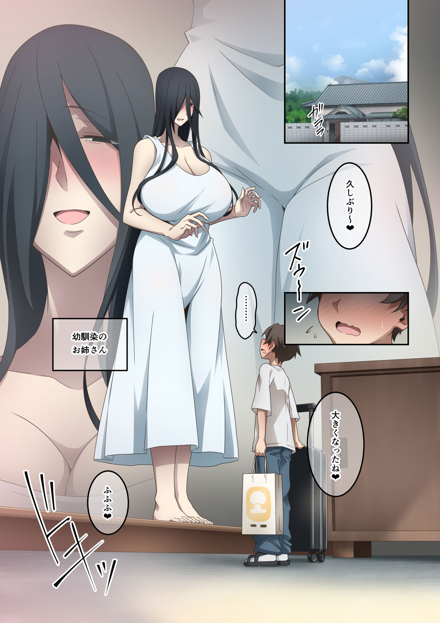 試し読み 7