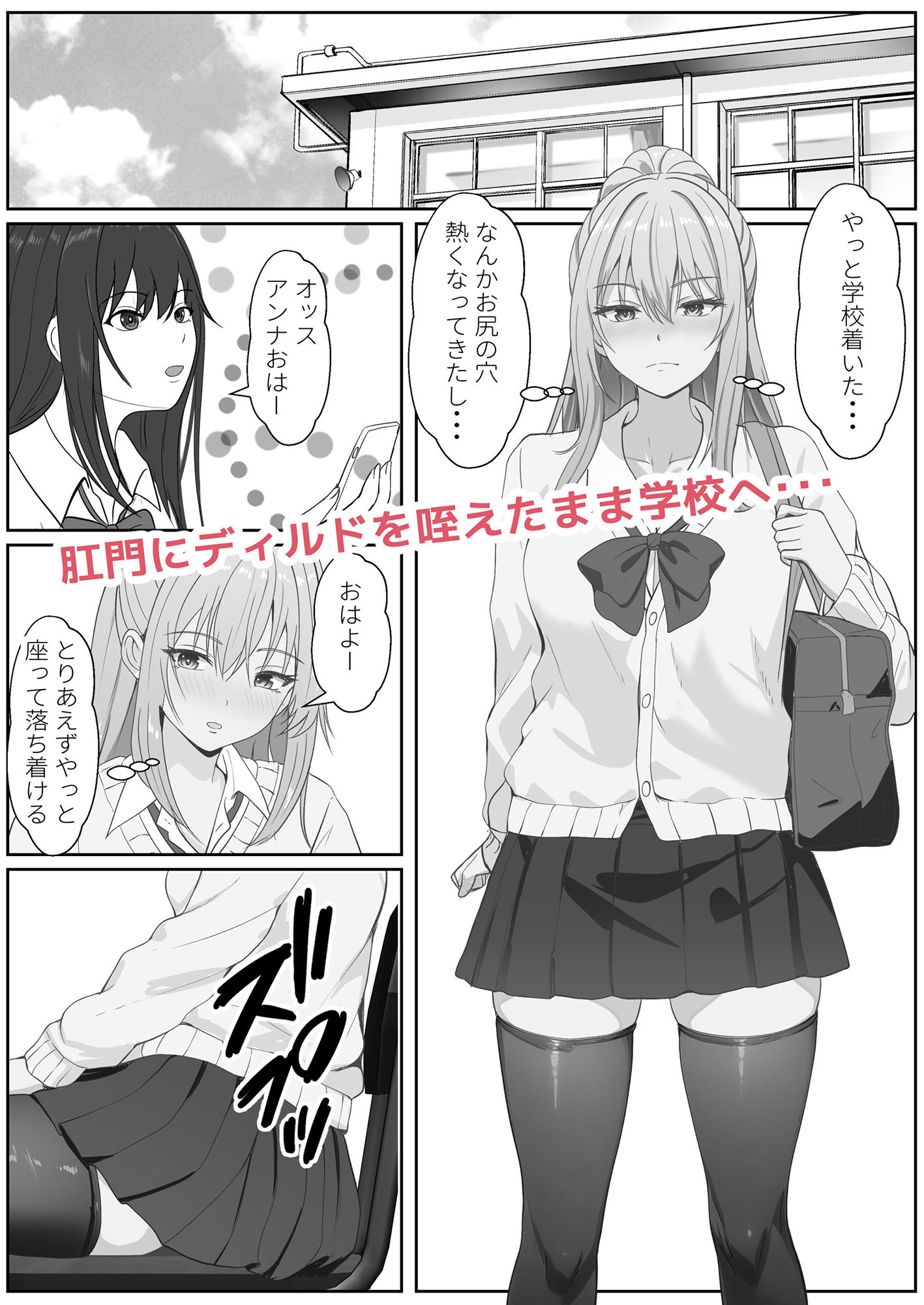 試し読み 4