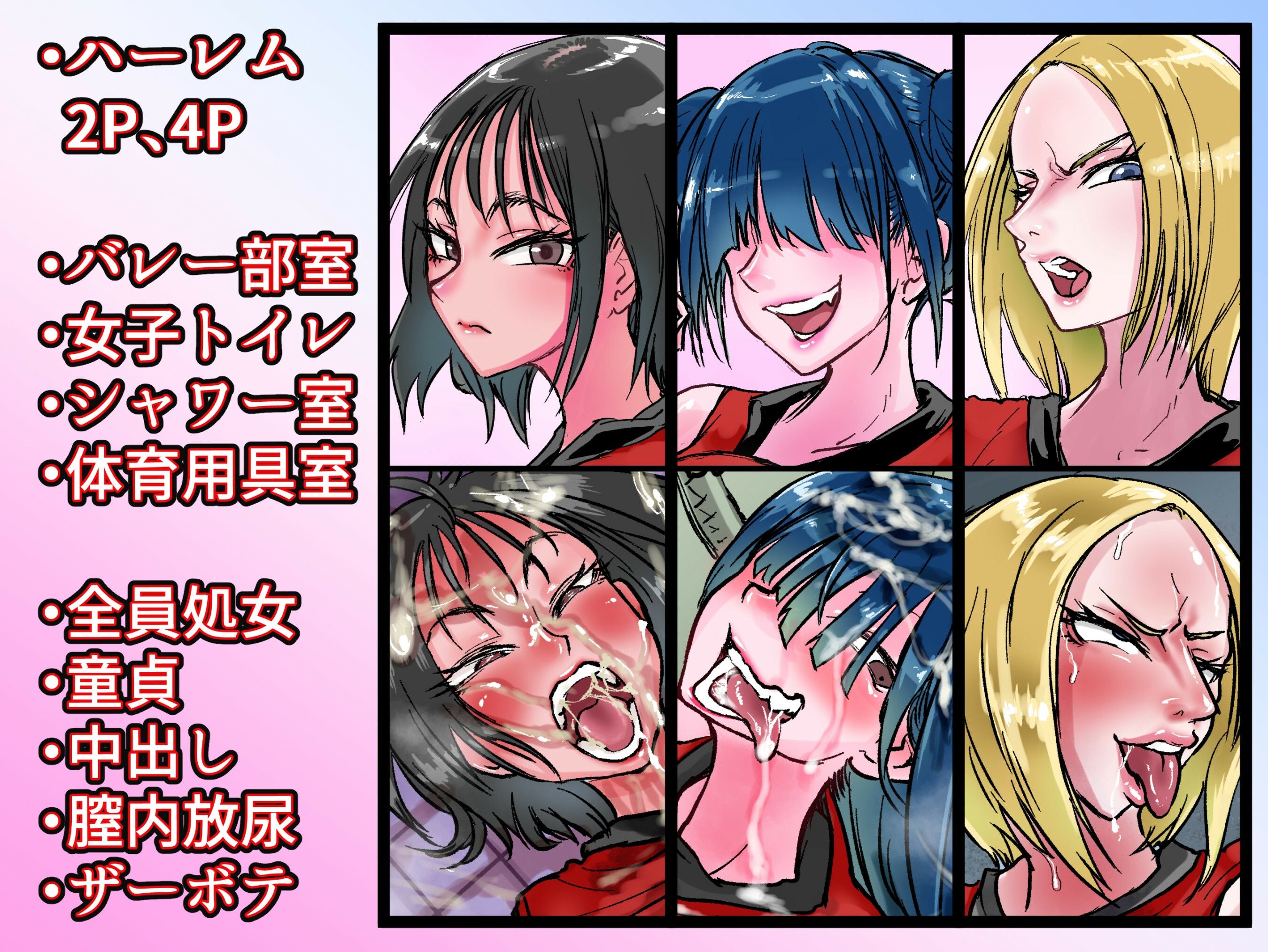 試し読み 7