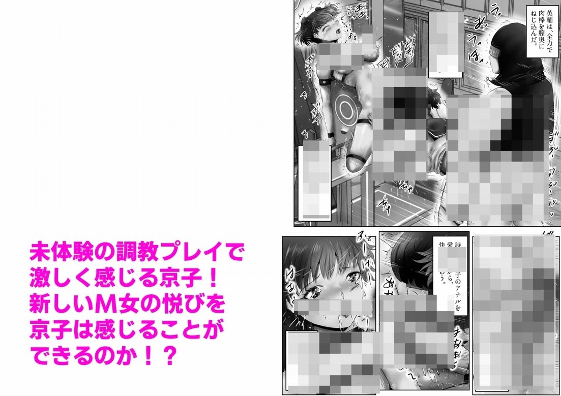 試し読み 9