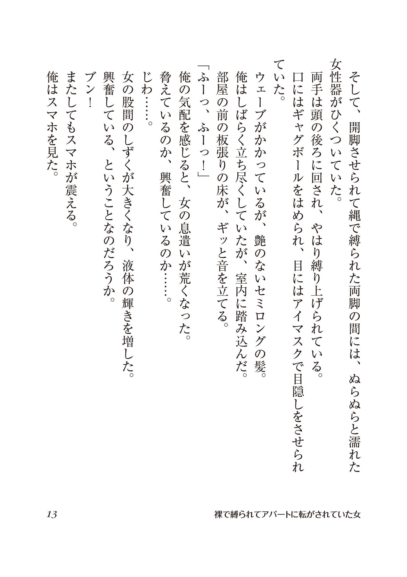 試し読み 1