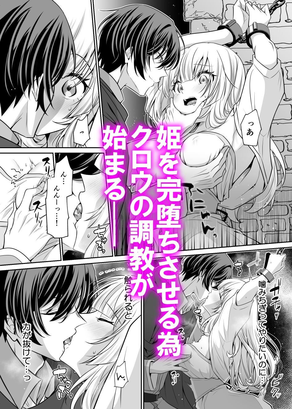 試し読み 4