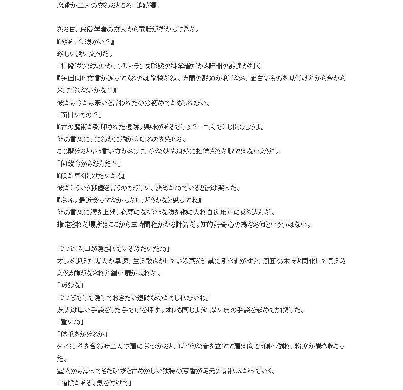 試し読み 1