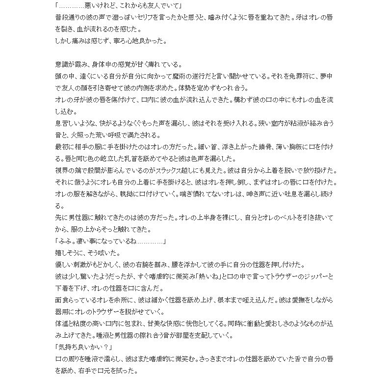 試し読み 2