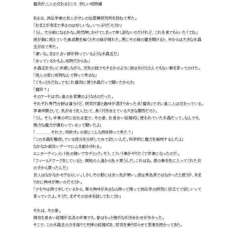 試し読み 3