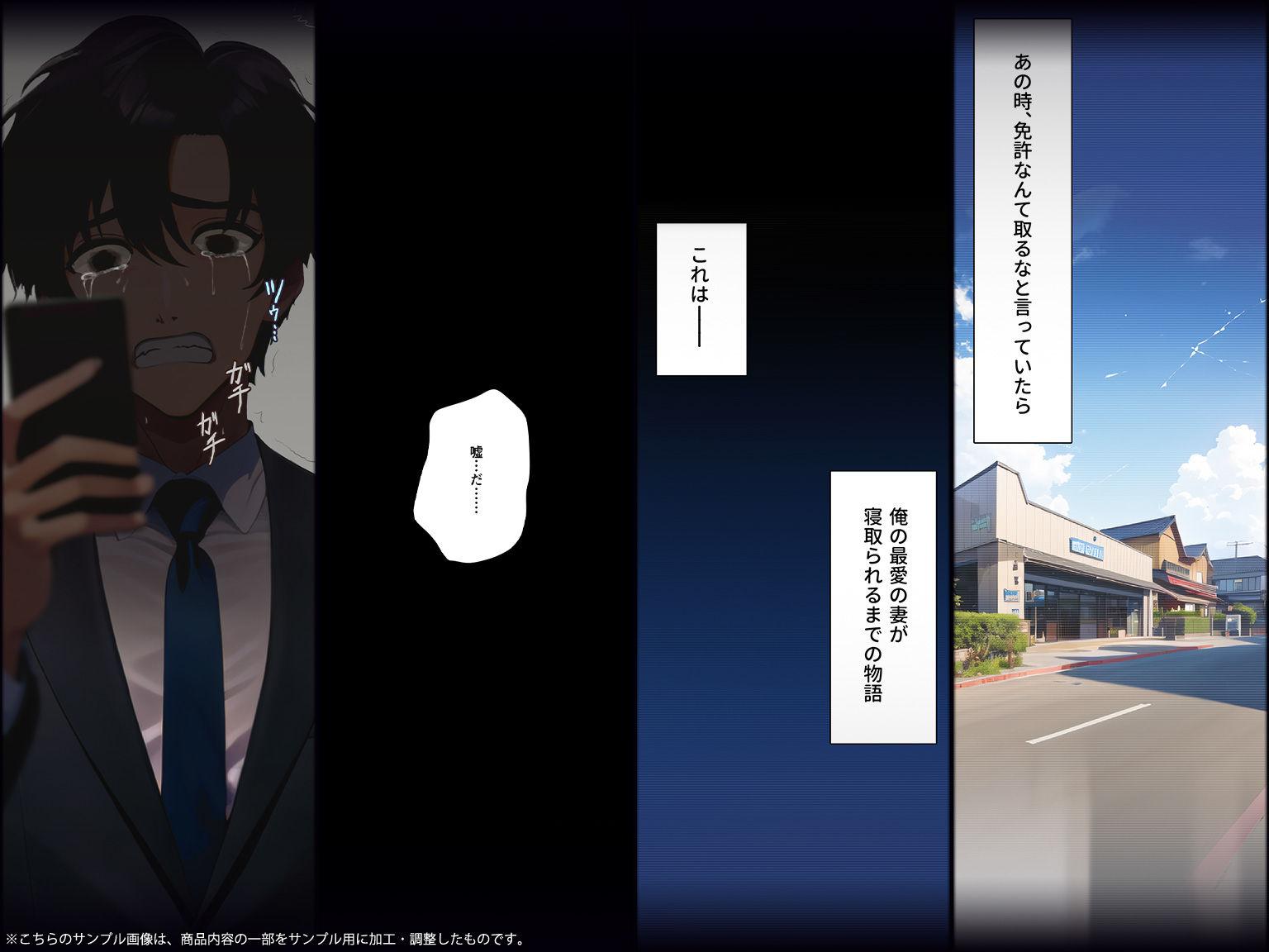 試し読み 9