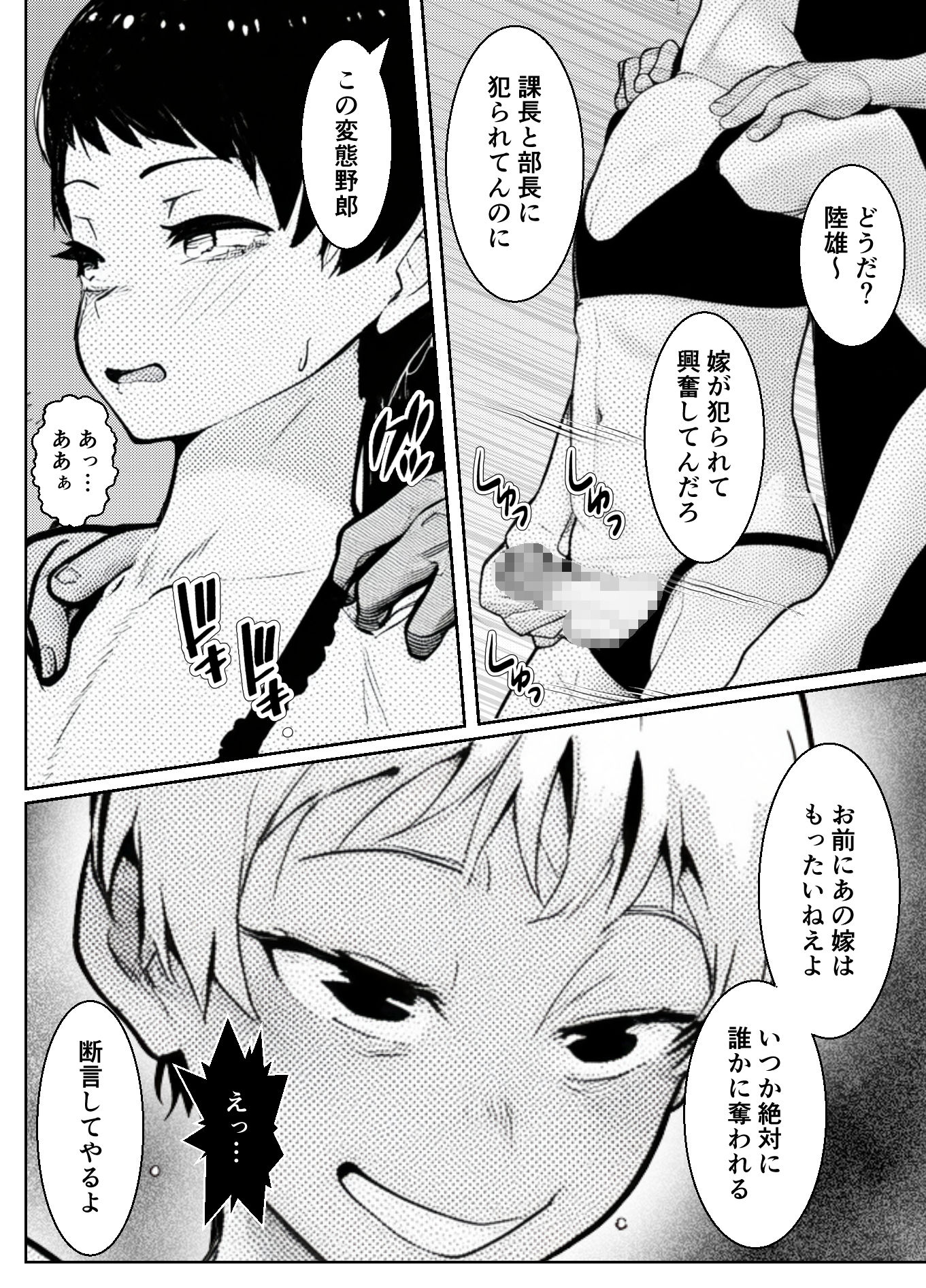 試し読み 5