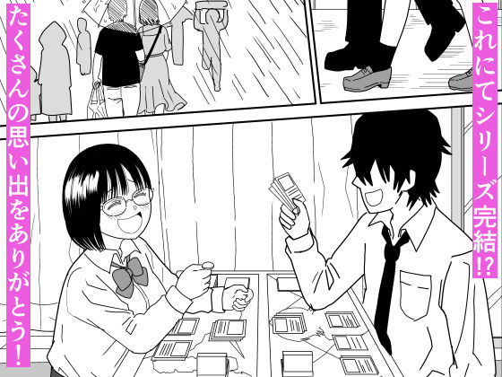 試し読み 10