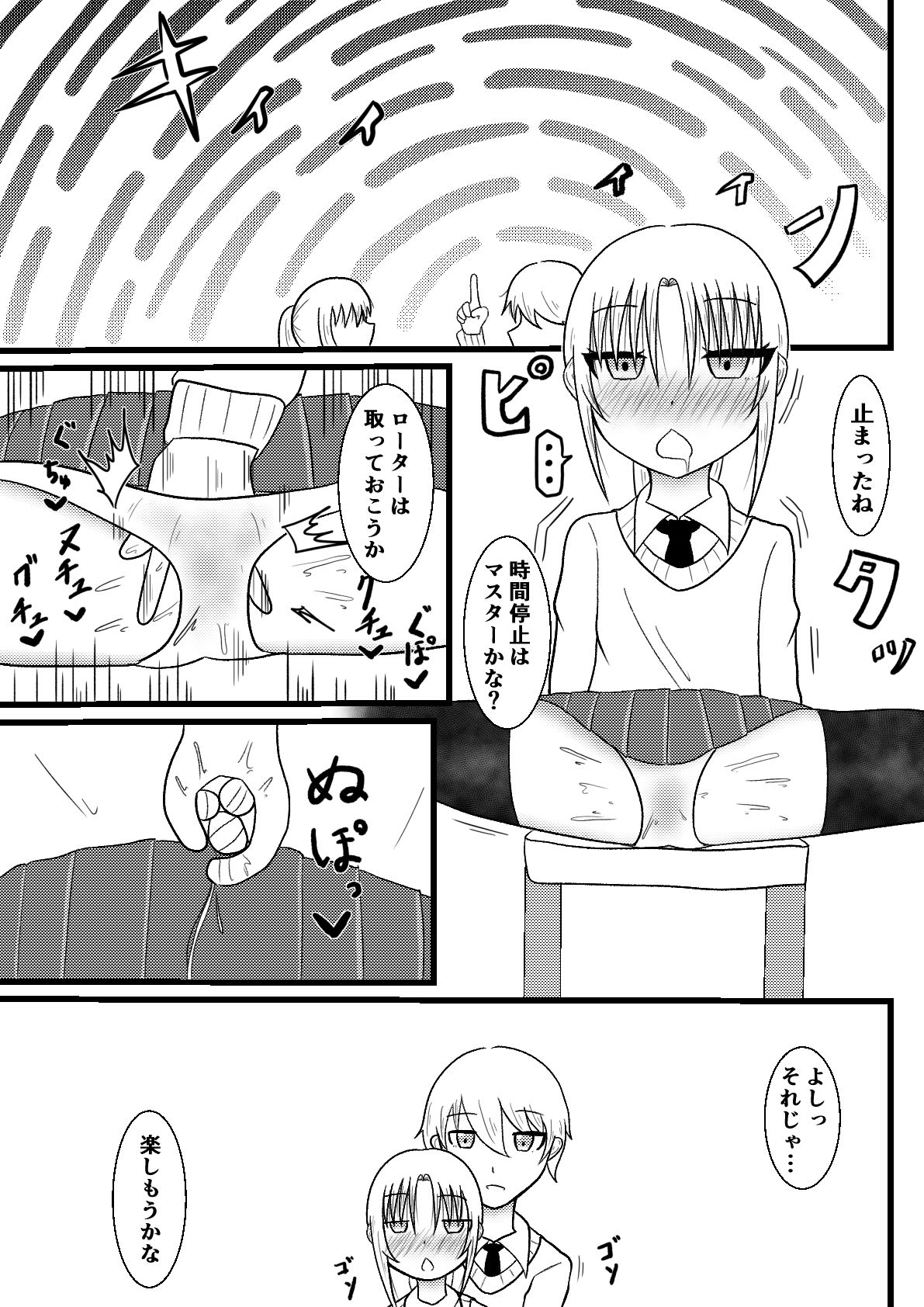 試し読み 5