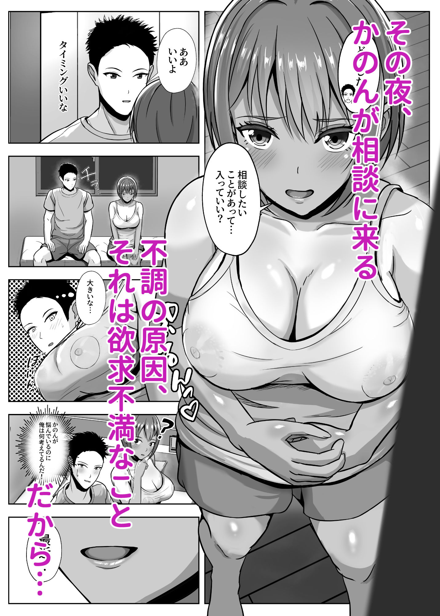 試し読み 5