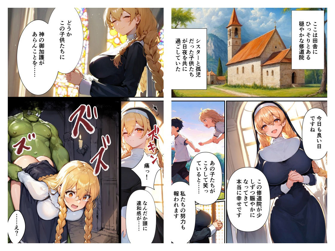 試し読み 6