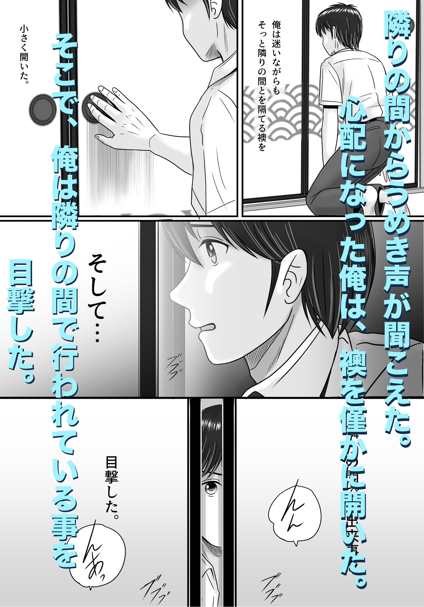 試し読み 7