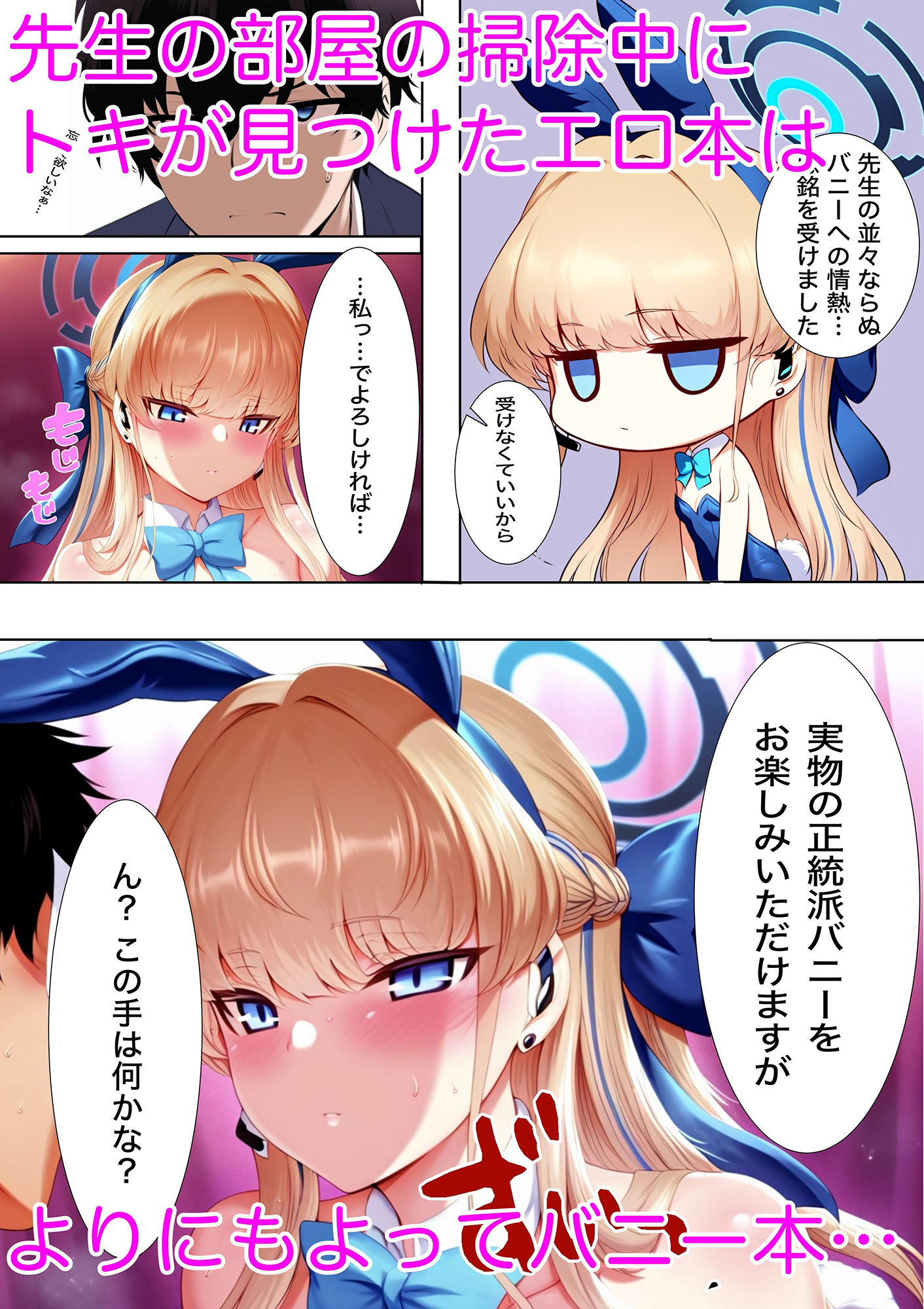試し読み 1