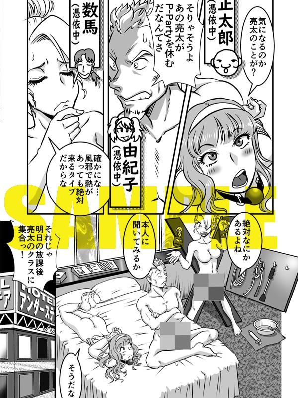 試し読み 7