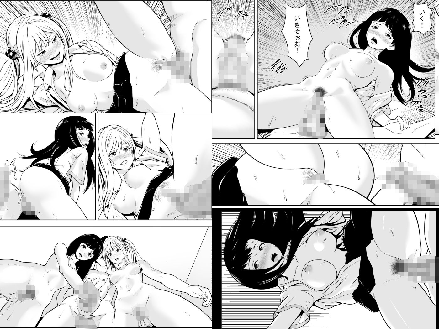 試し読み 7