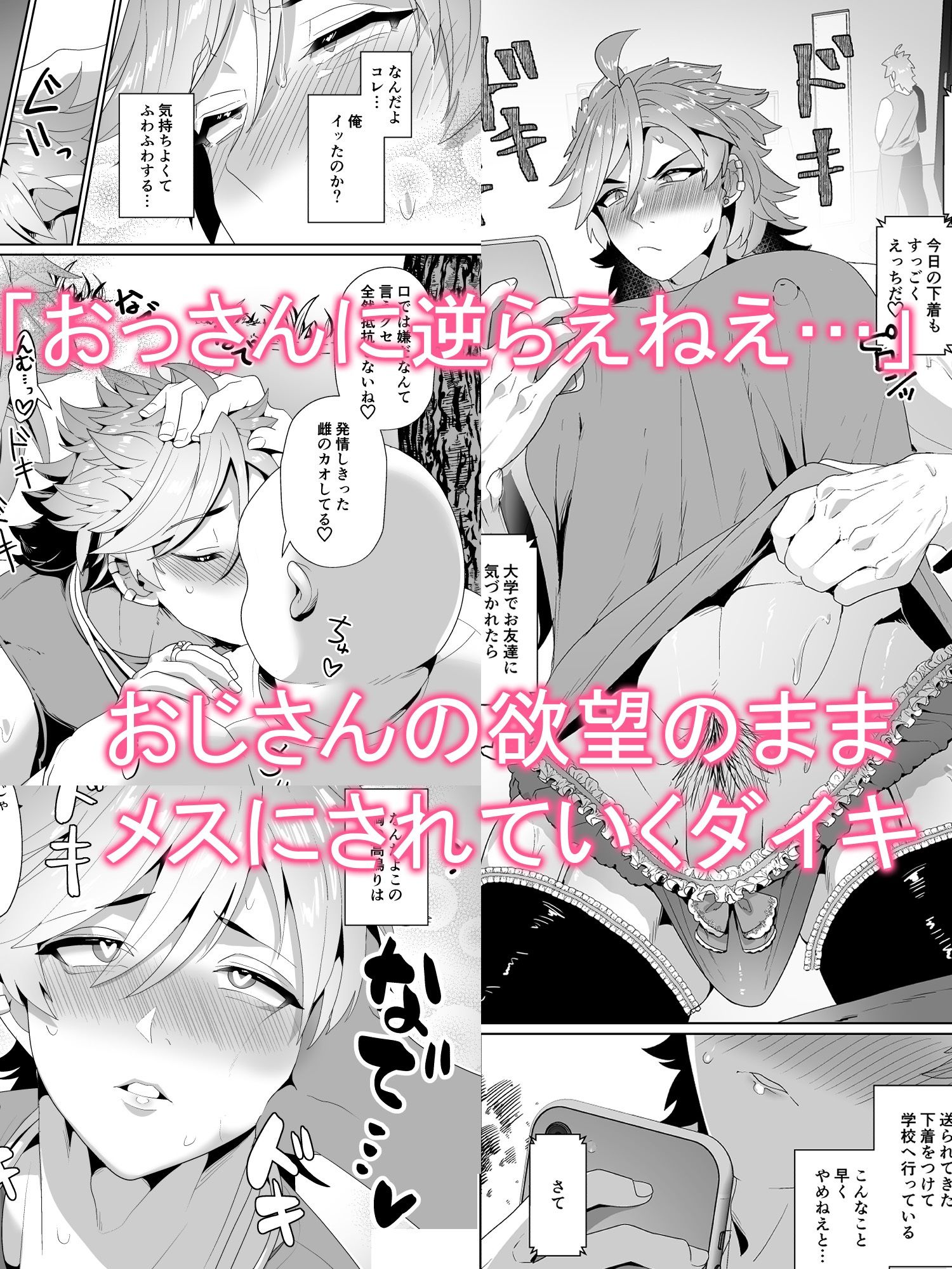 試し読み 4
