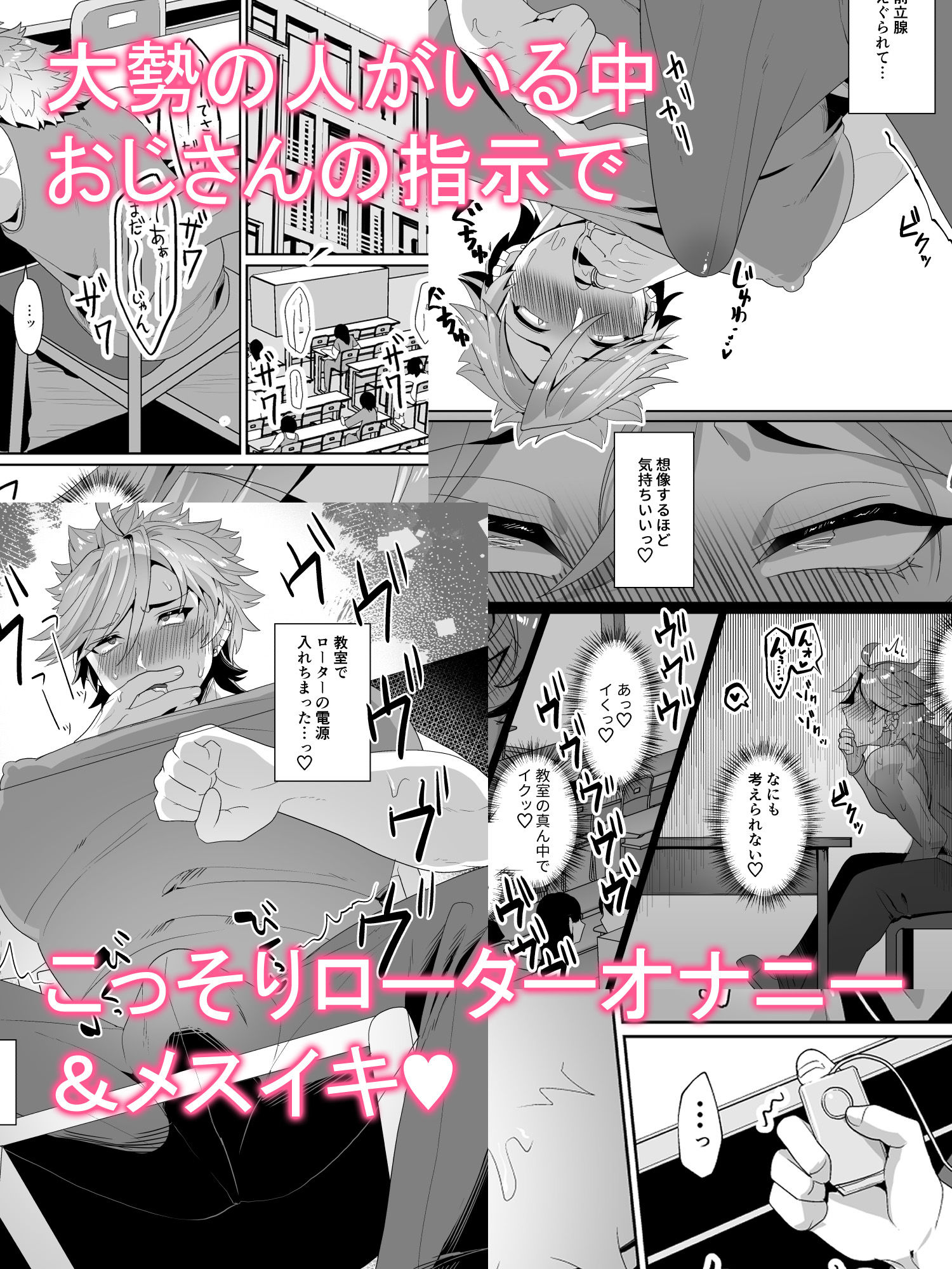 試し読み 5