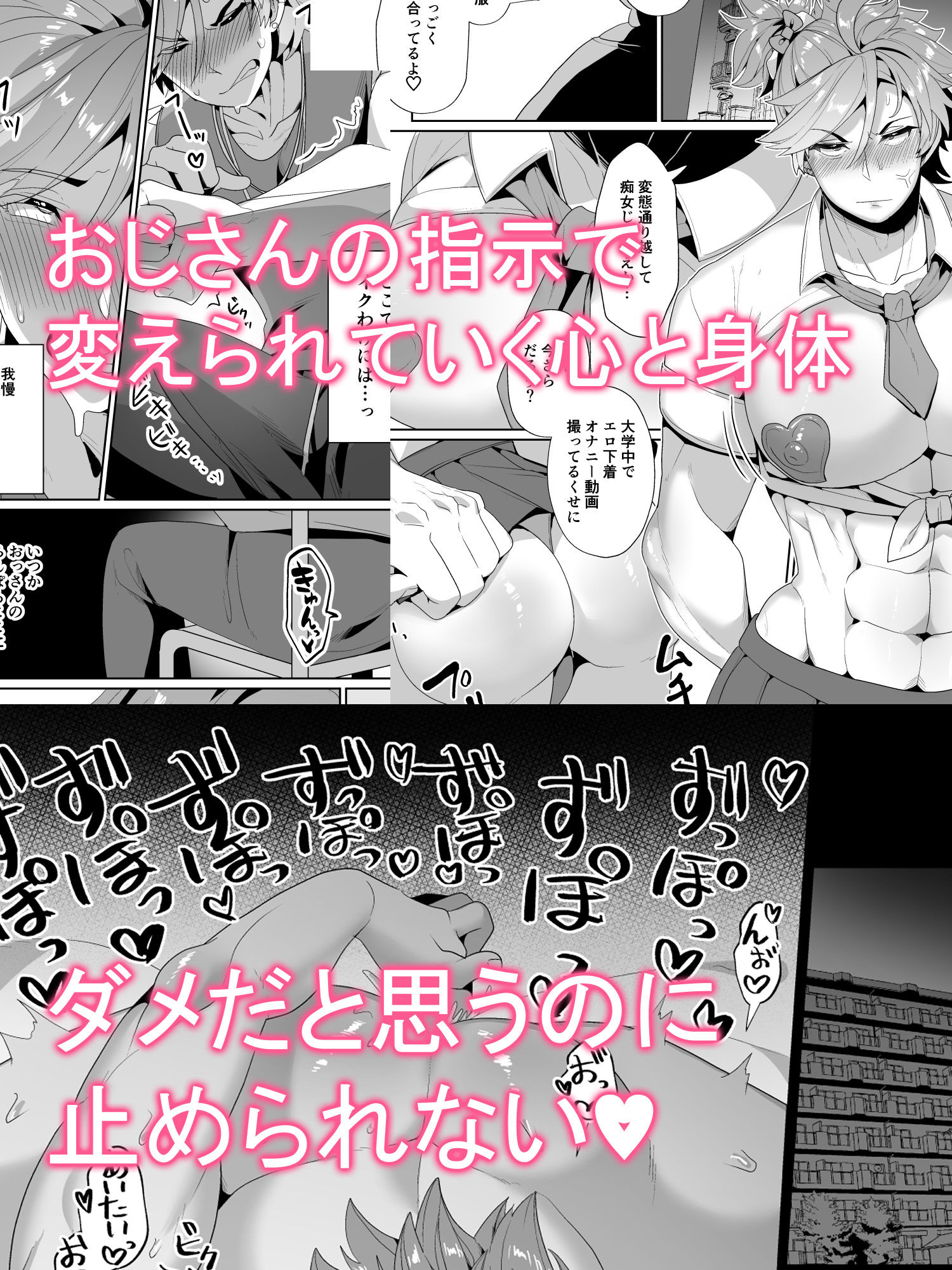試し読み 6
