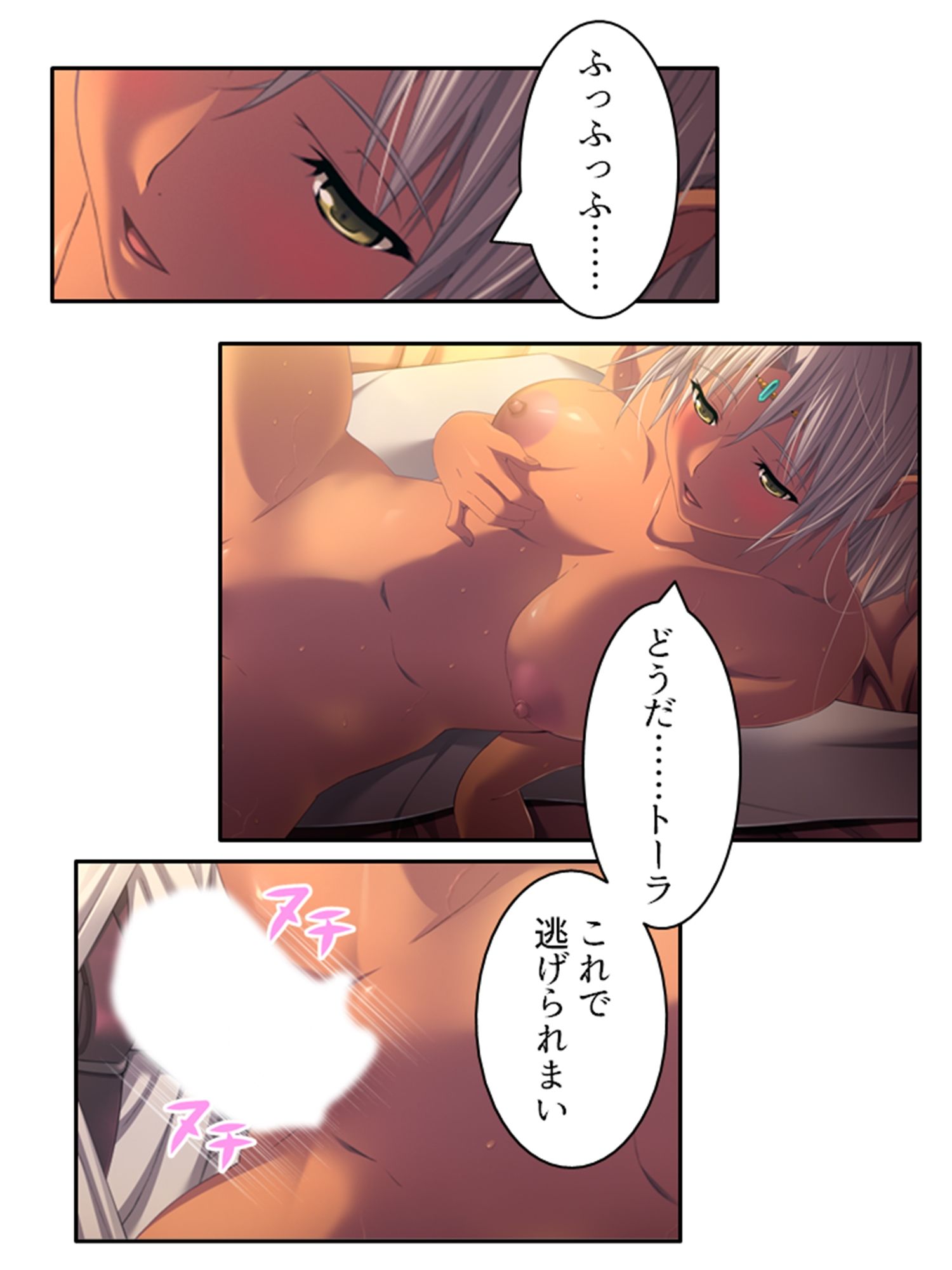 試し読み 10