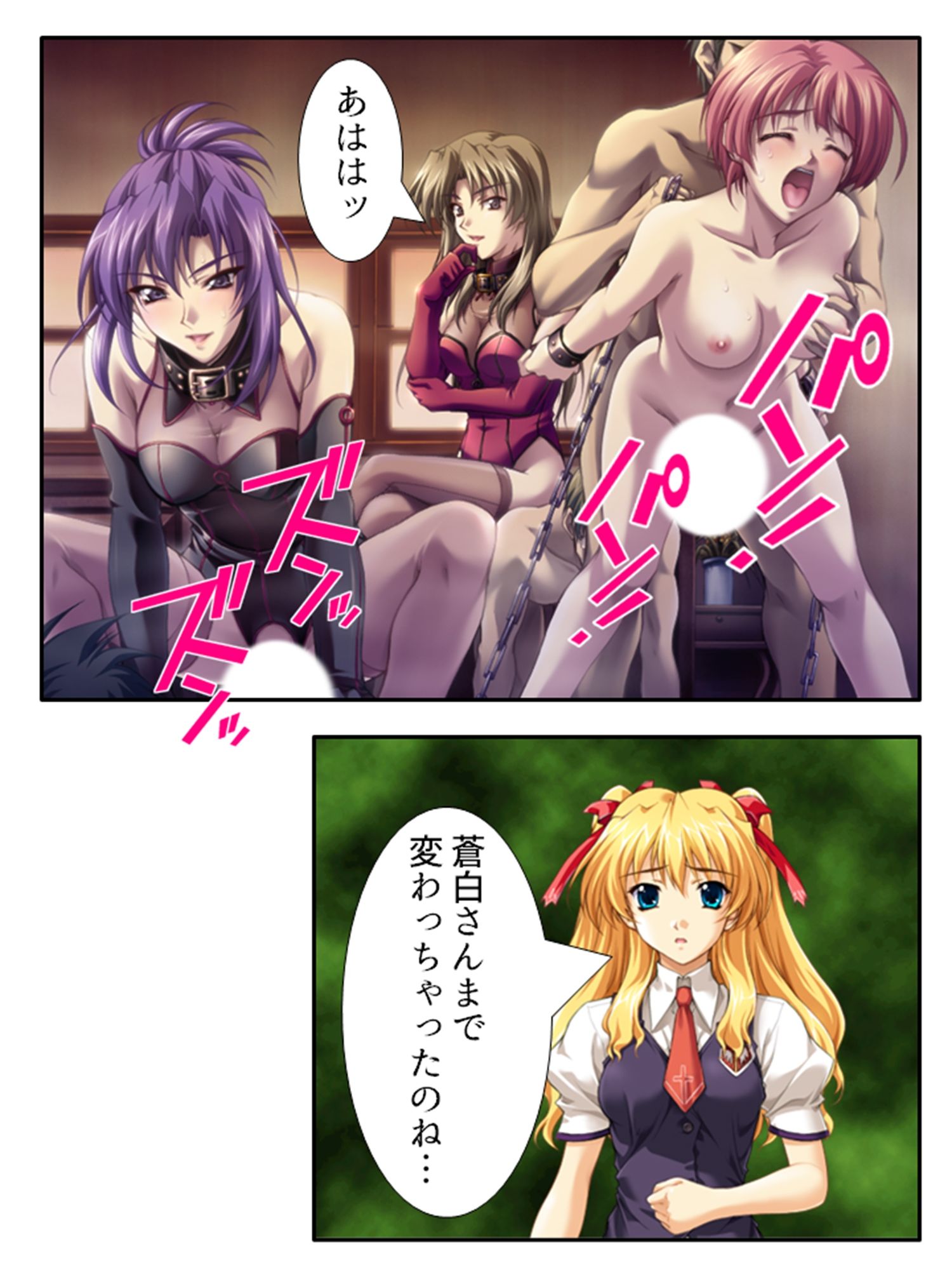 試し読み 10
