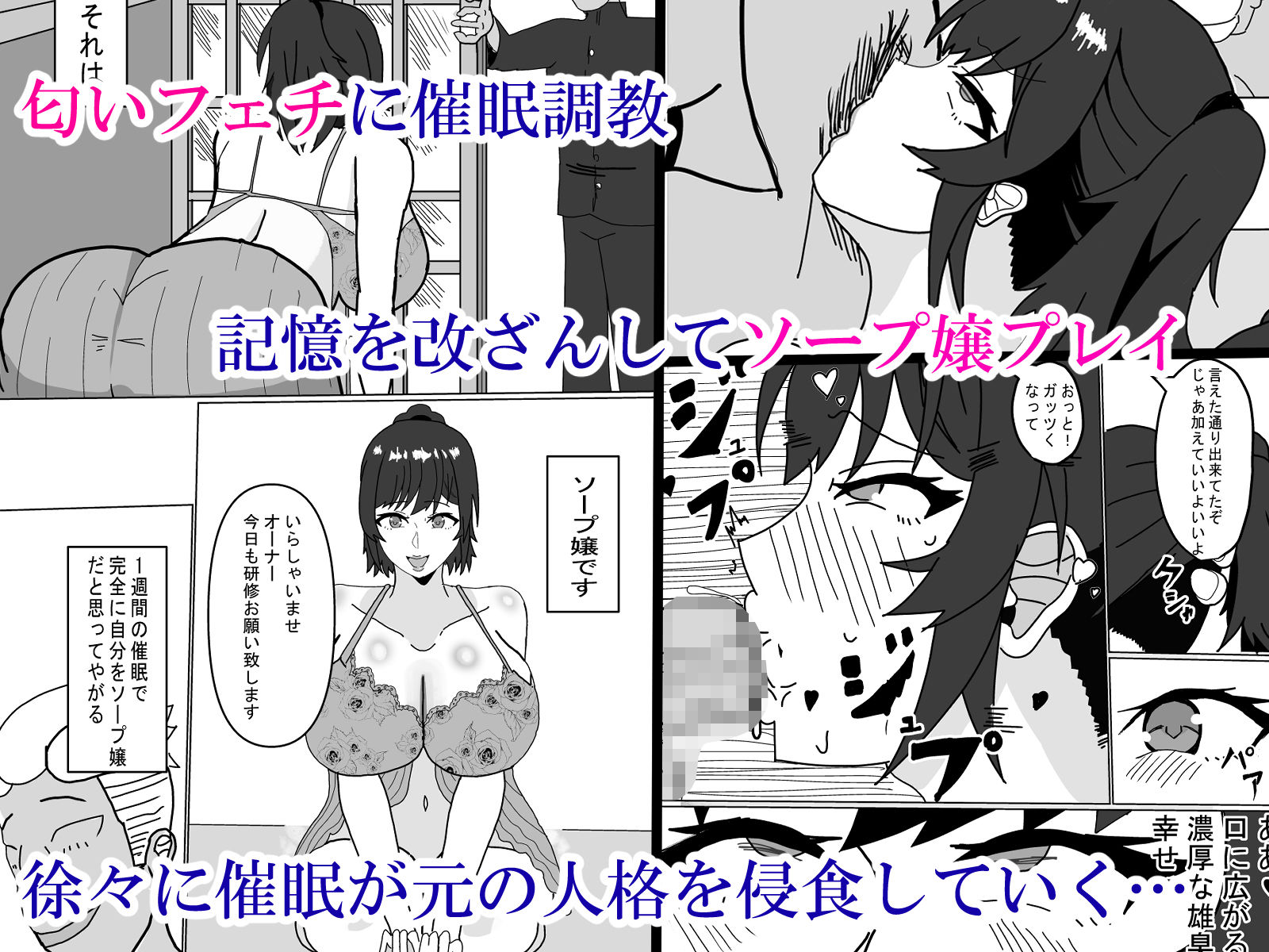 試し読み 4