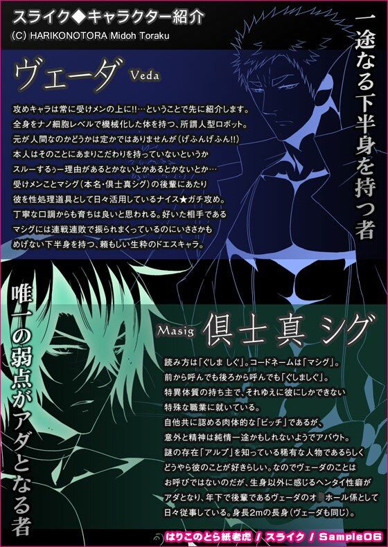 試し読み 5