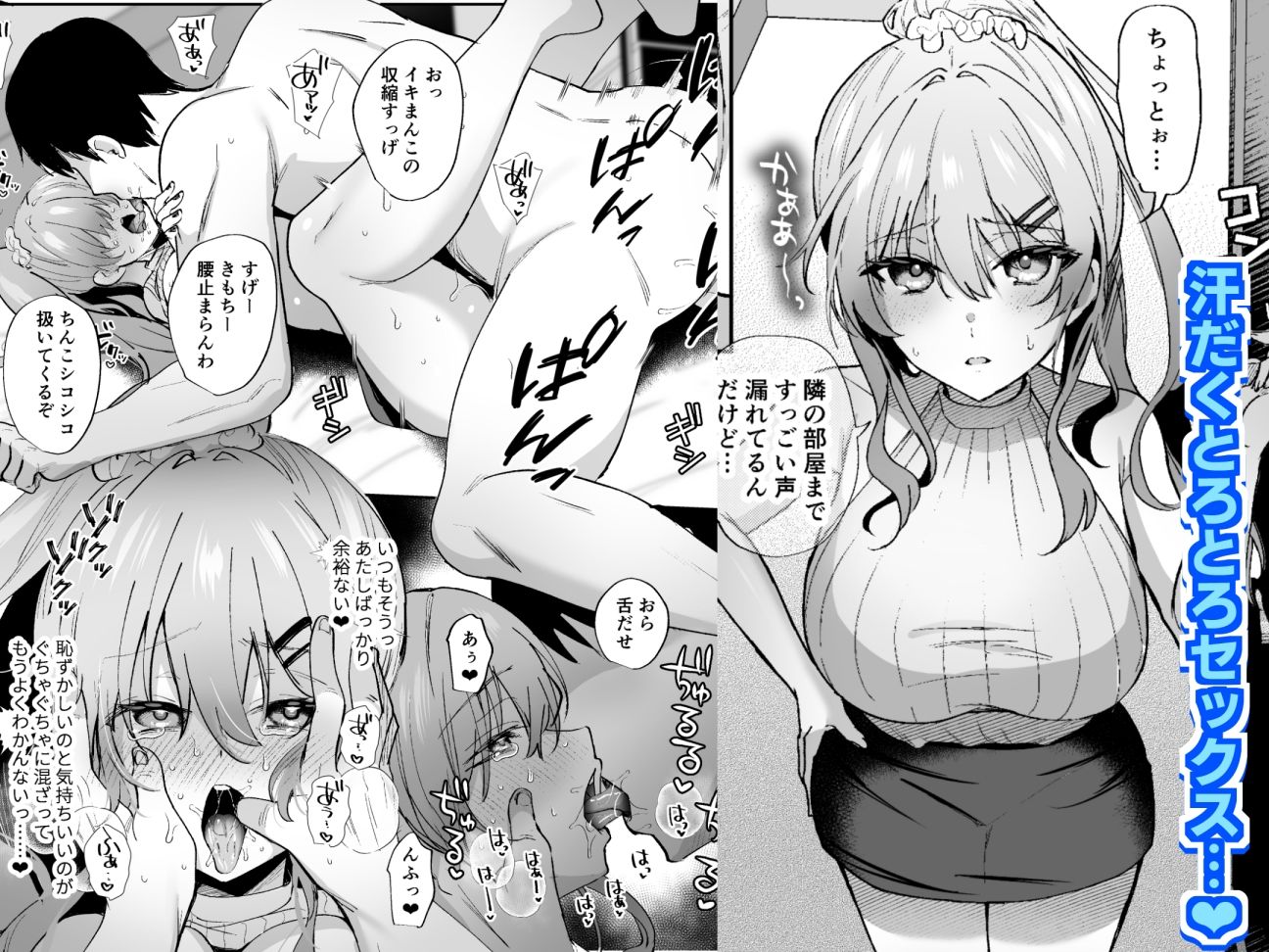 試し読み 5