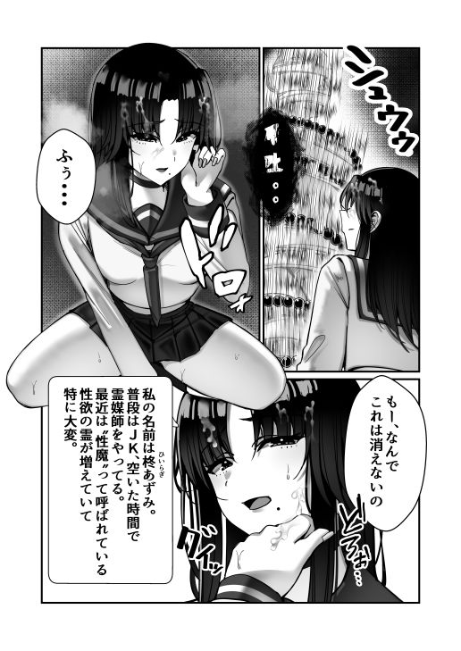 試し読み 8