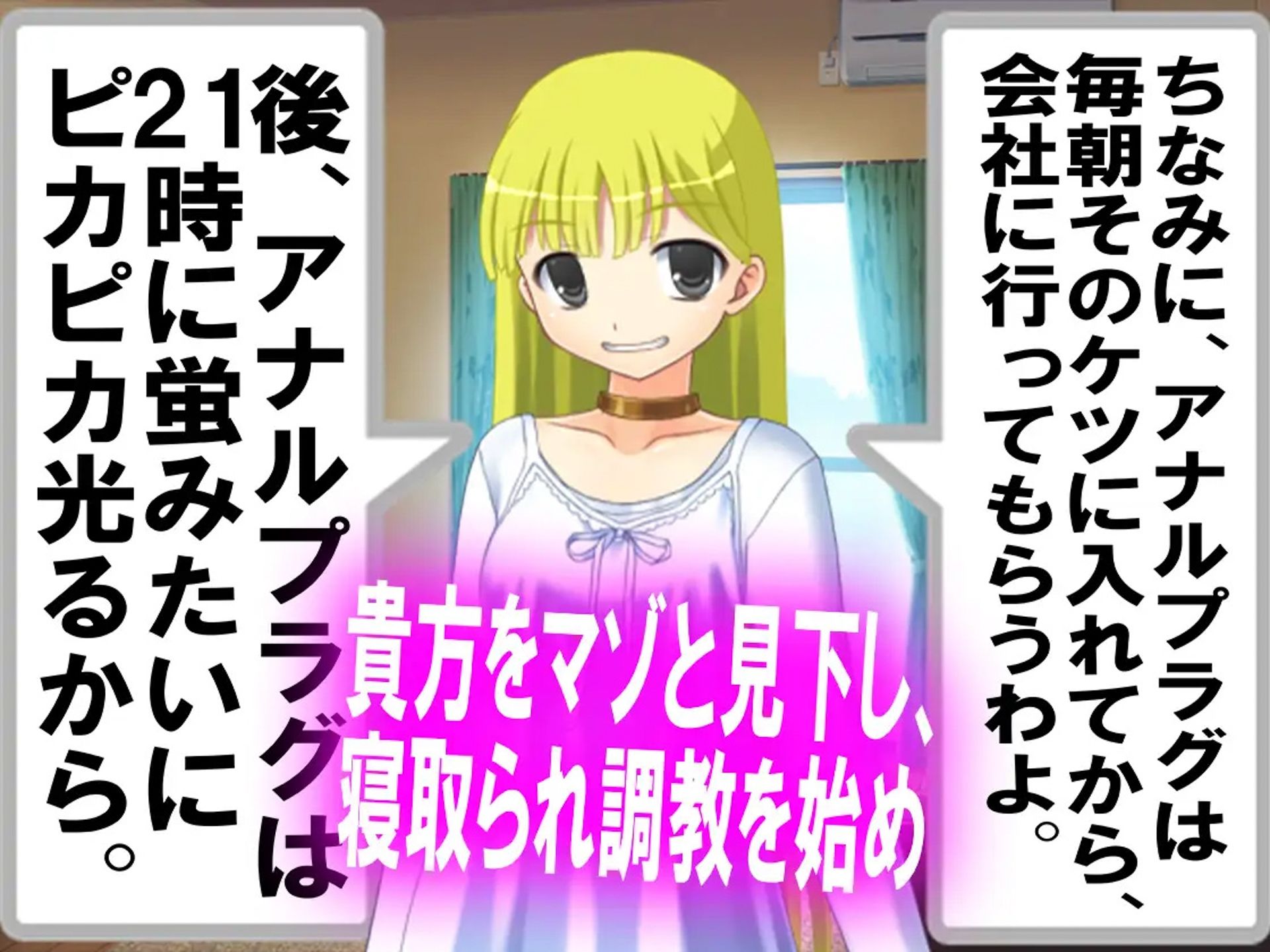 試し読み 8
