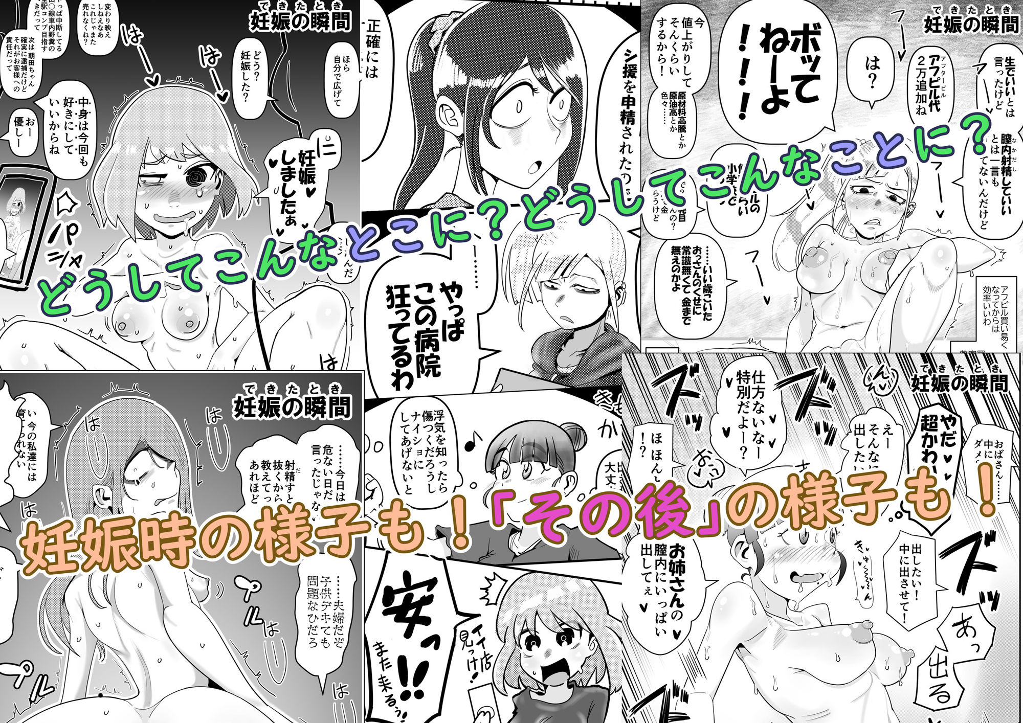 試し読み 7