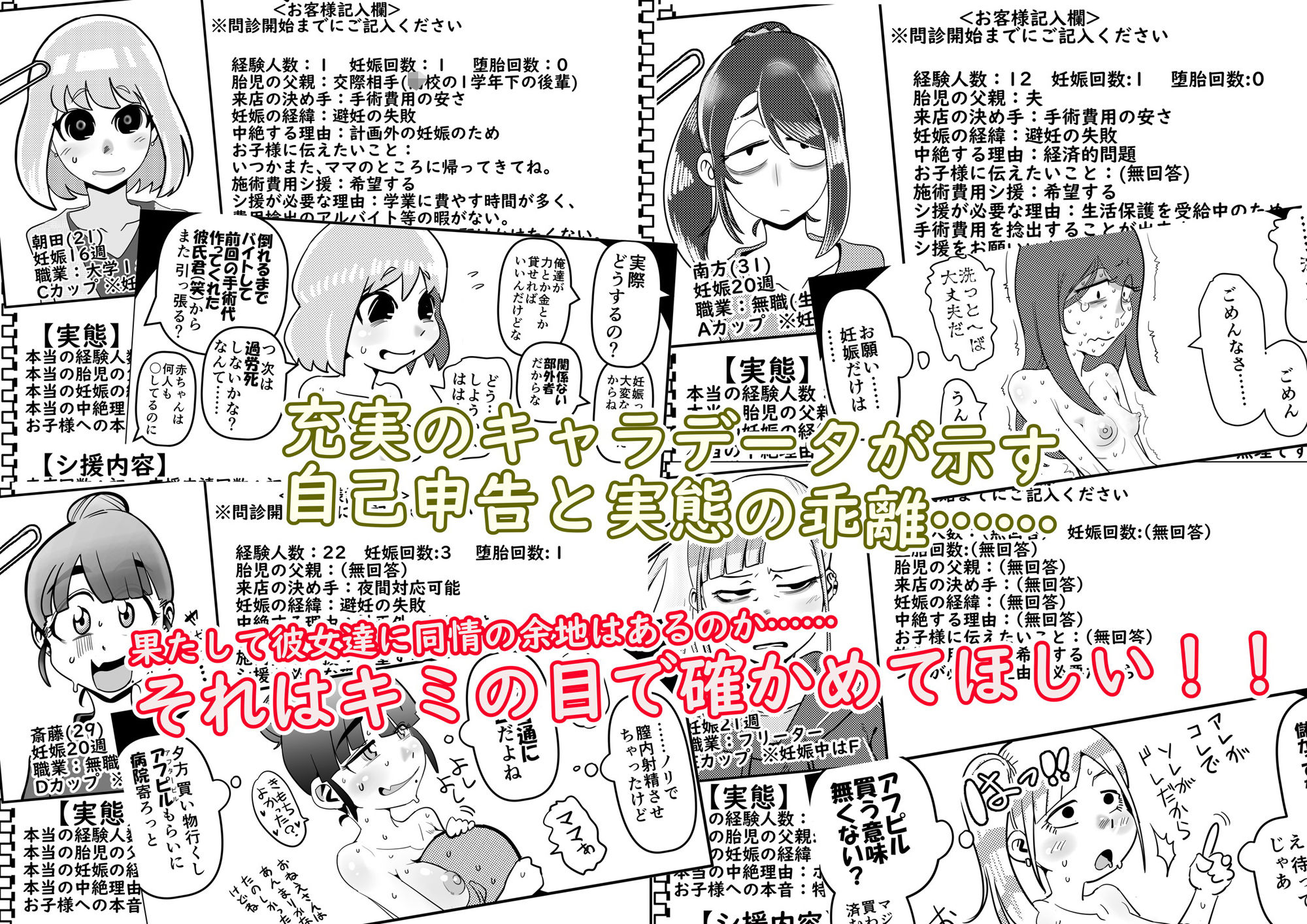 試し読み 9
