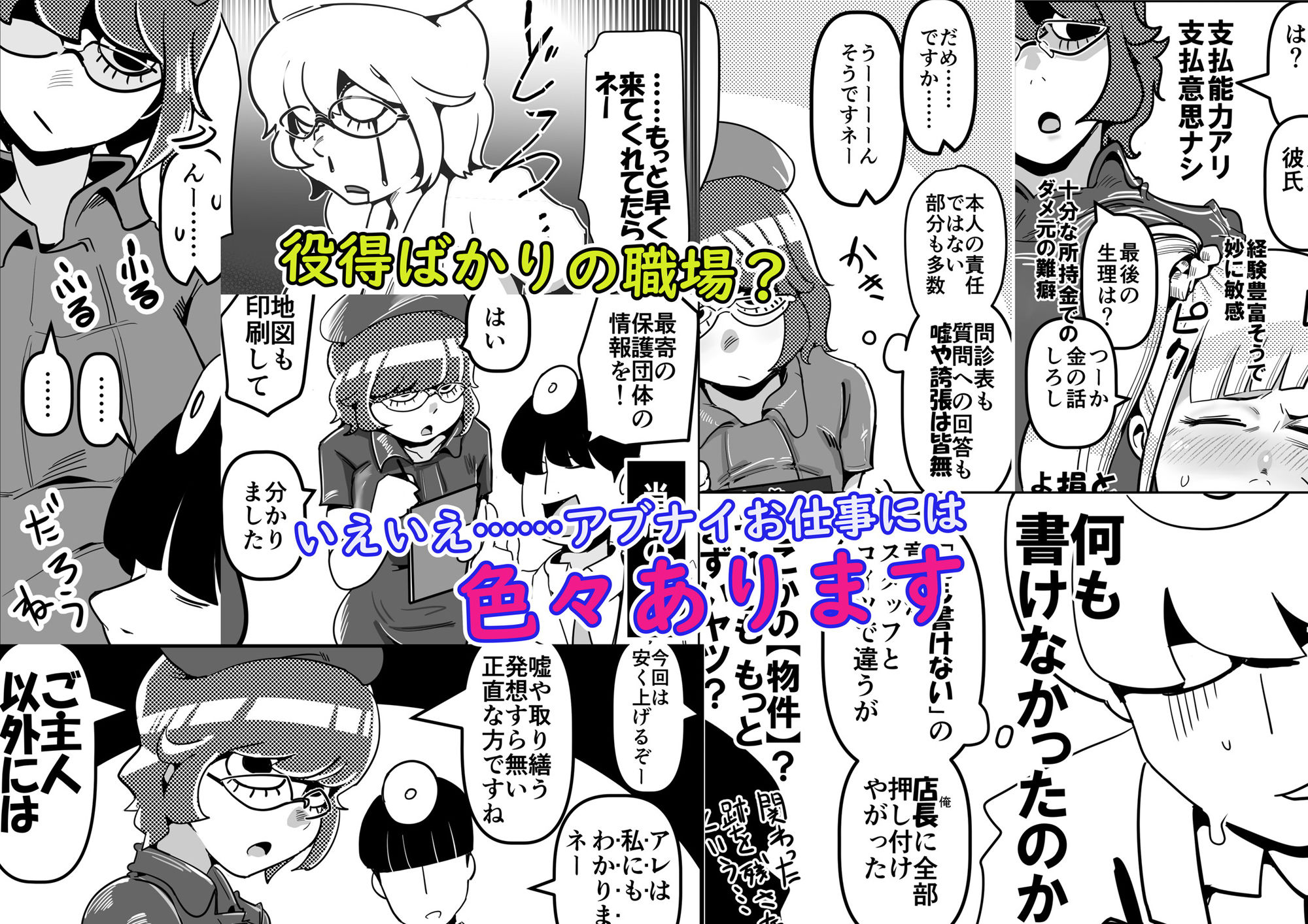 試し読み 10