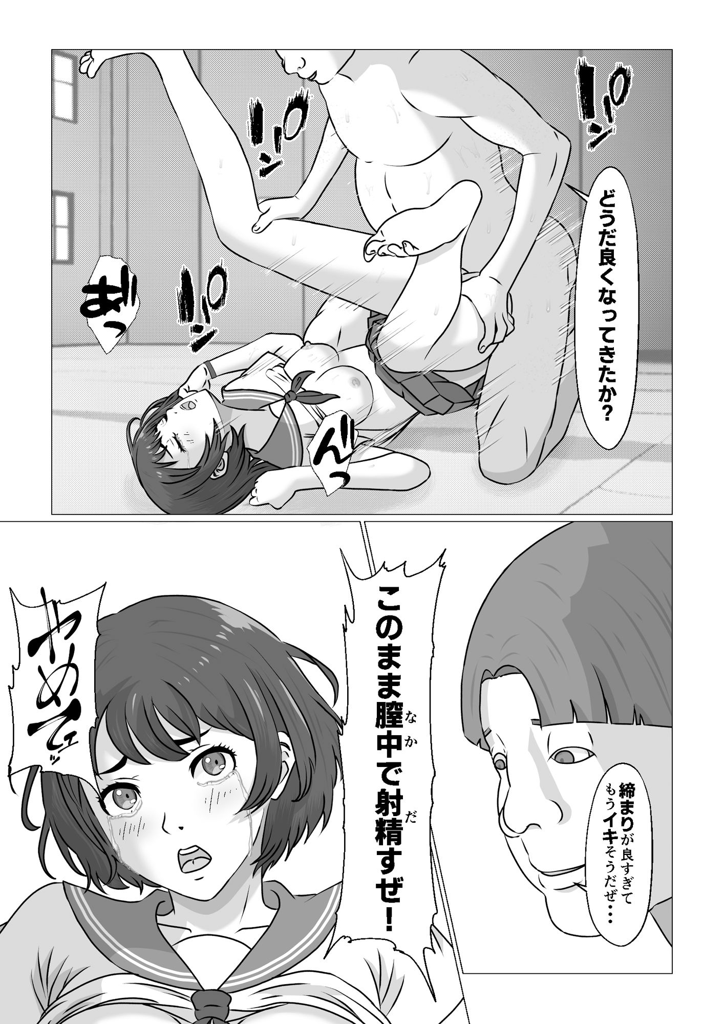 試し読み 10