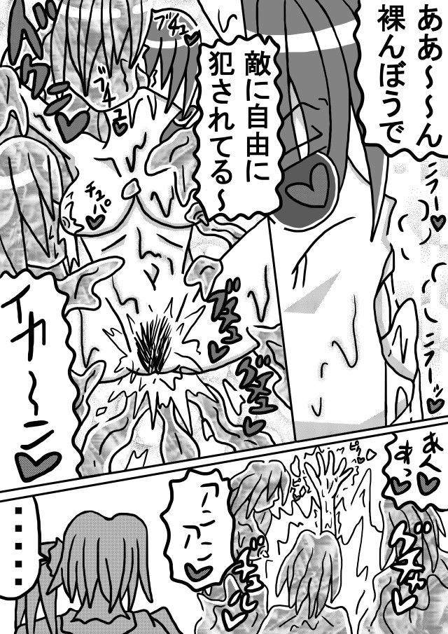 試し読み 8