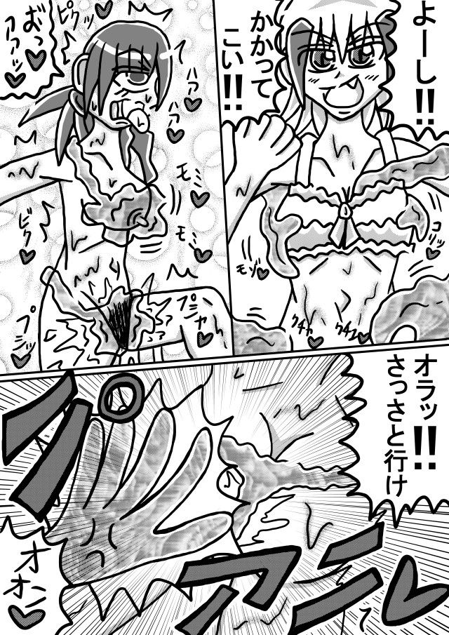 試し読み 9