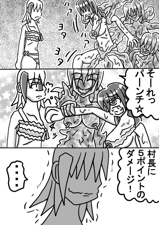 試し読み 10