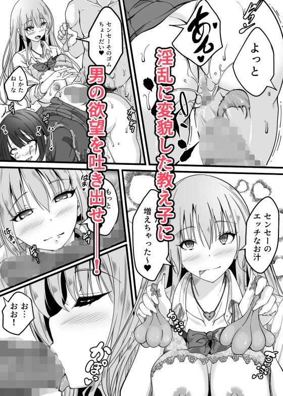 試し読み 6