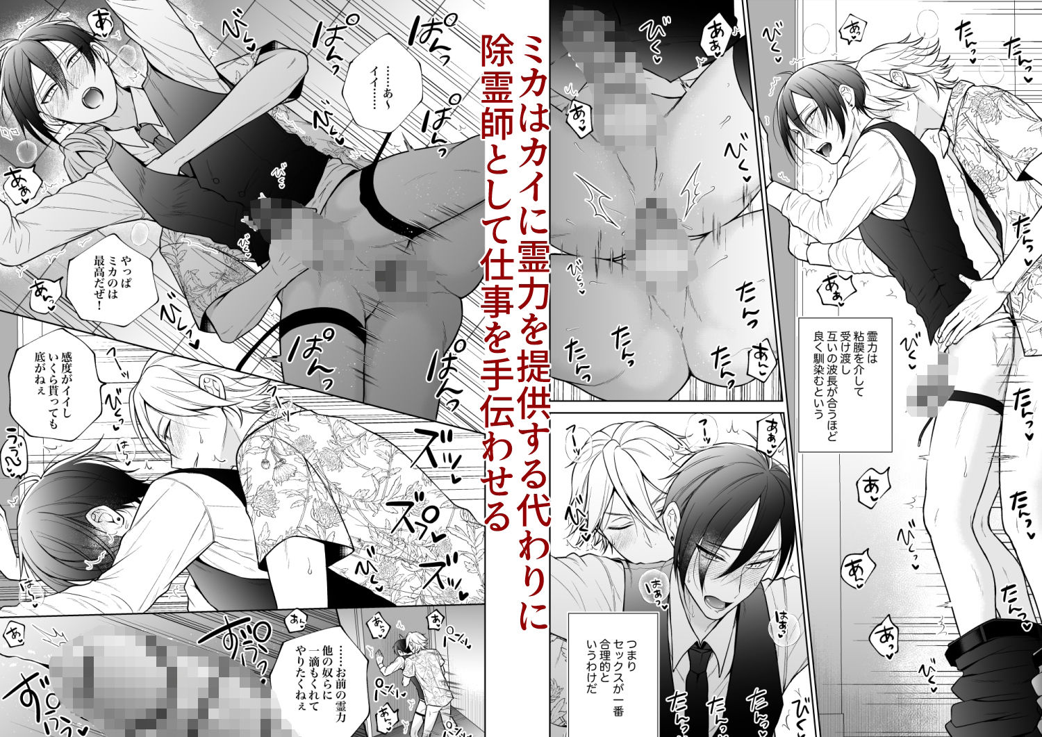 試し読み 3