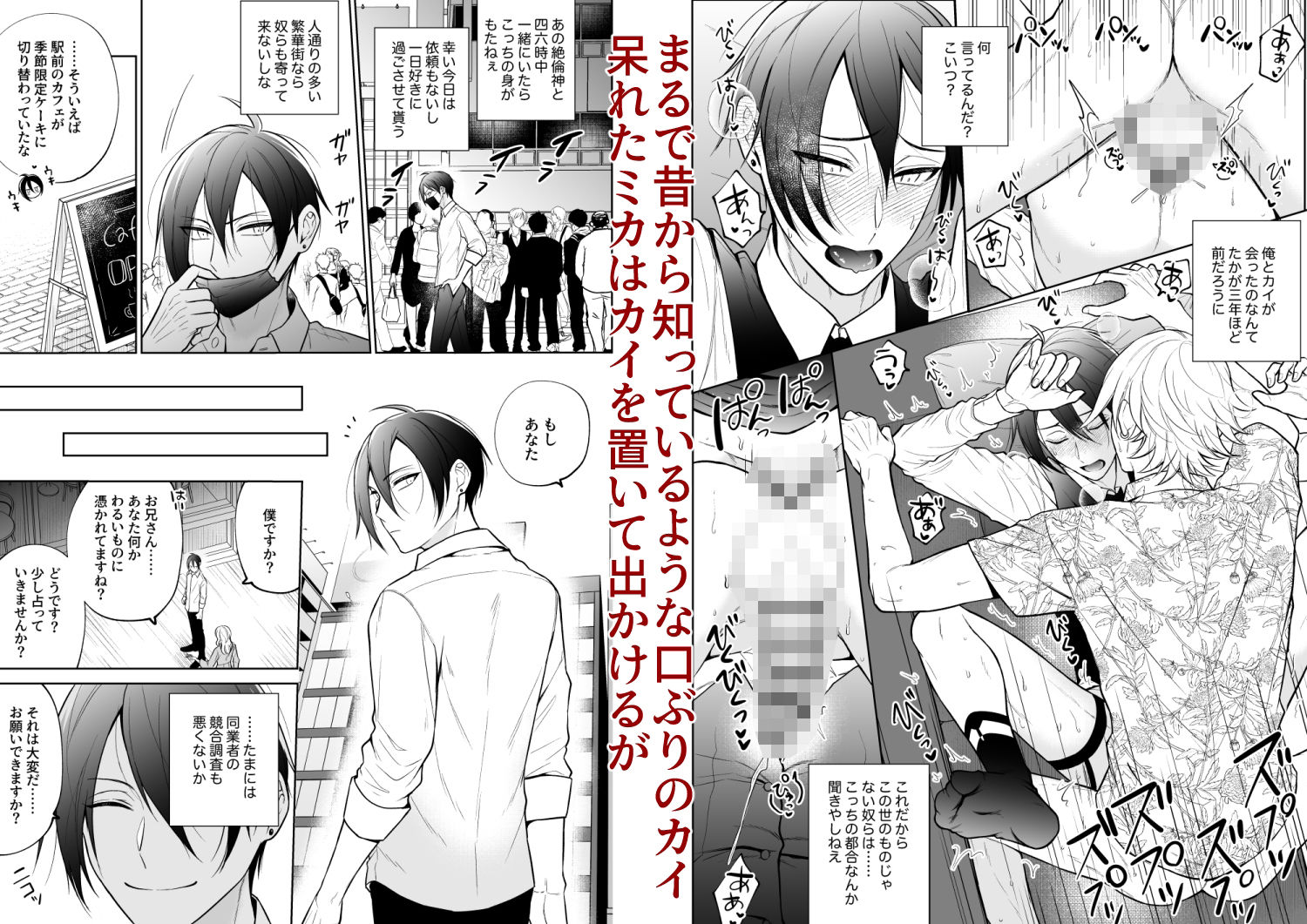 試し読み 5